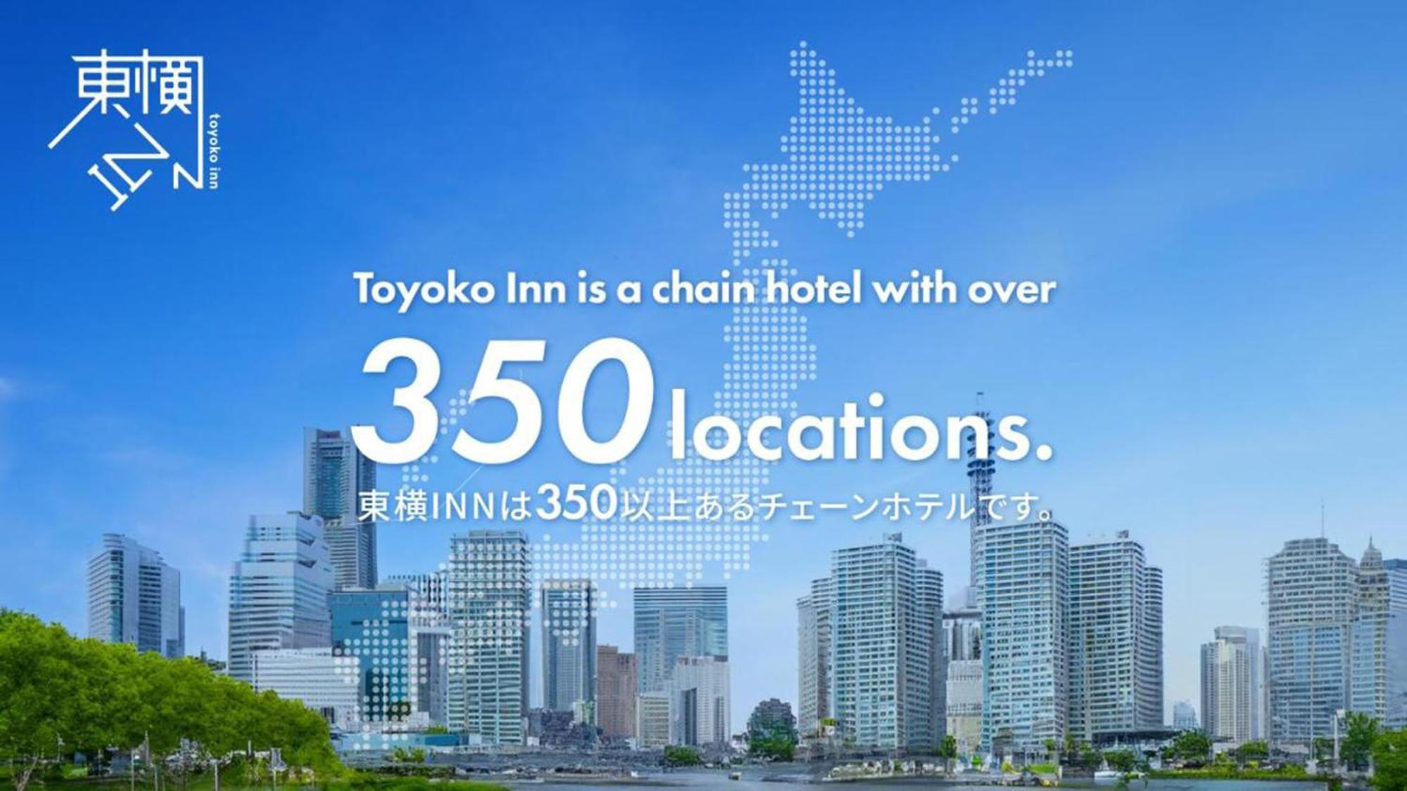 Toyoko Inn Jr Yokohama Sen Sagamihara Ekimae Exteriér fotografie